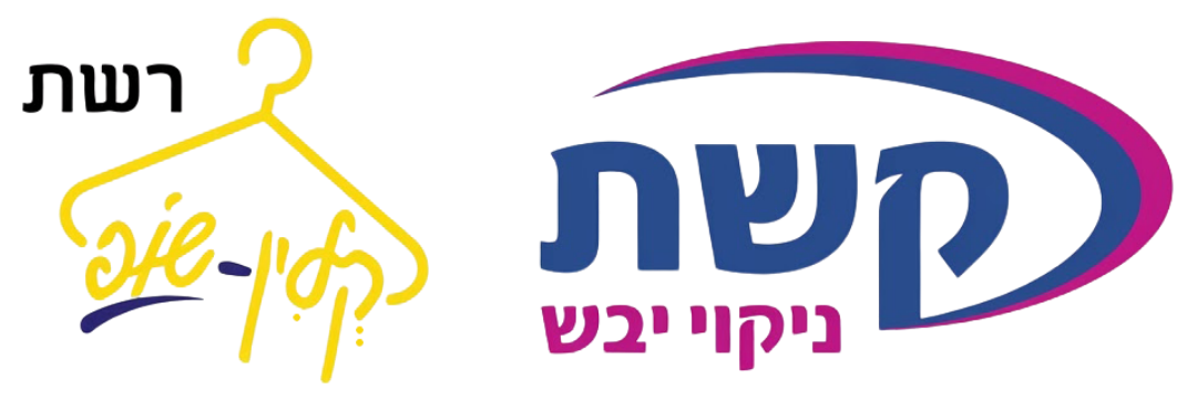 קלין שופ - לוגו