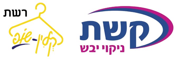 לוגו קלין שופ